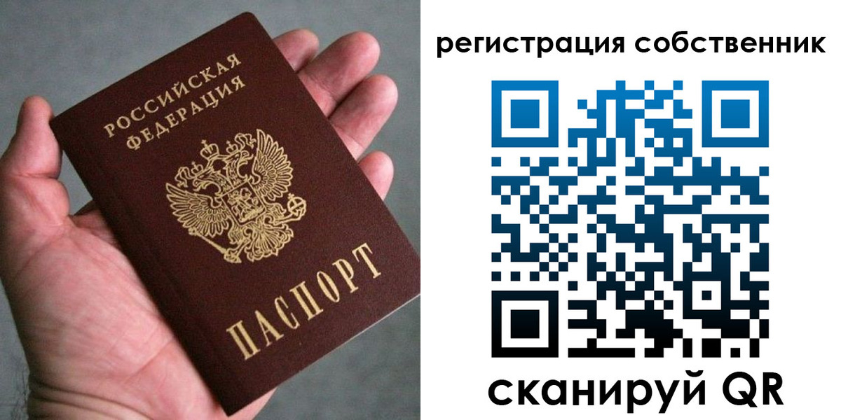 временная регистрация госуслуги в Михайловке