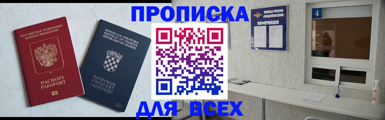 временная регистрация госуслуги в Михайловке