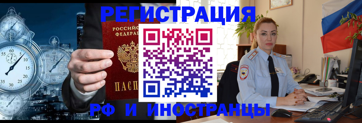 пропишу в квартире в Михайловке